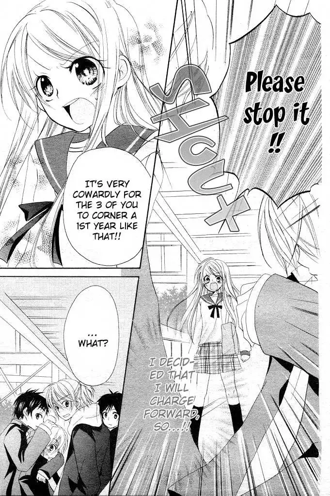 Giri Koi Chapter 1 8